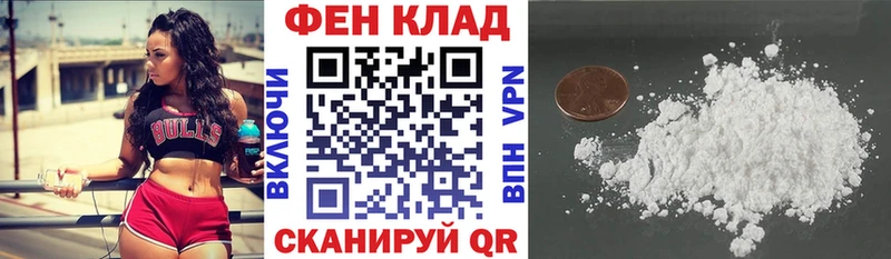 АМФ 97%  Купить  Черкесск 