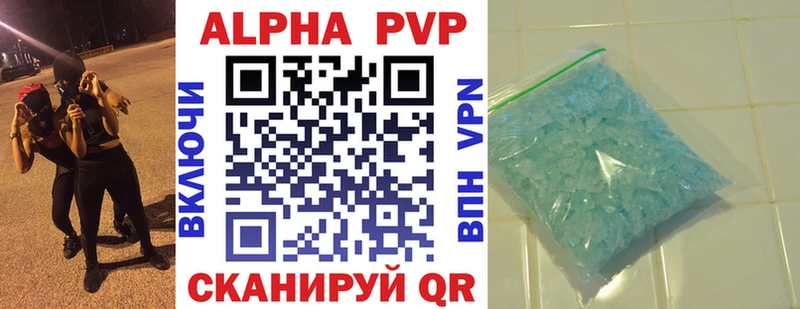 Alpha-PVP Соль  Купить закладки  Черкесск 