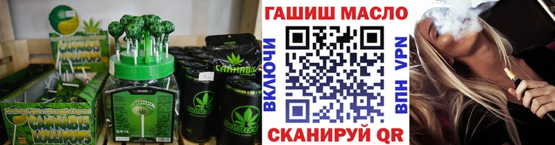 Купить где  Черкесск  Еда ТГК марихуана 