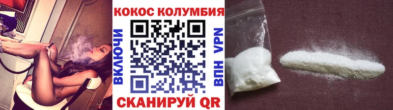 КОКАИН Эквадор  Купить закладки  Черкесск 