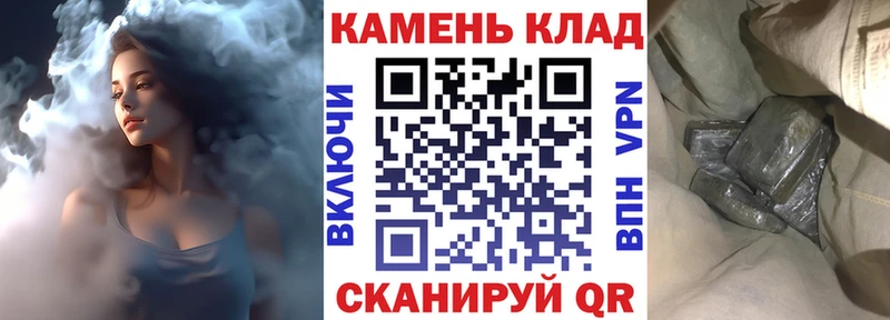 ГАШИШ хэш  Купить  Черкесск 