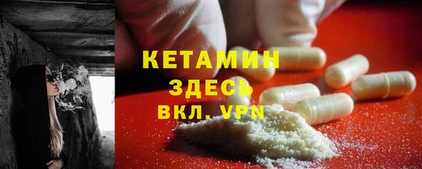 молекула духа Белокуриха