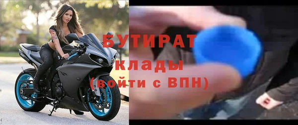 гашик Беломорск
