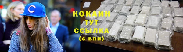 гашик Беломорск
