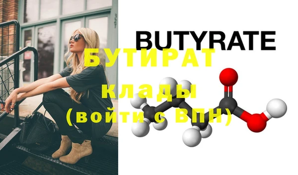 марихуана Белоозёрский