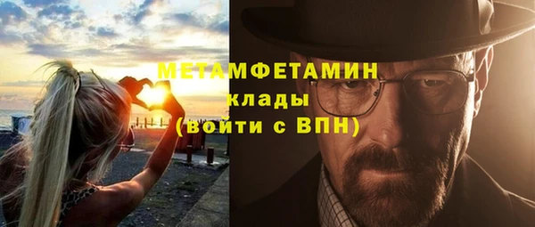гашик Беломорск
