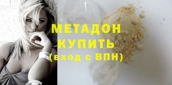 молекула духа Белокуриха