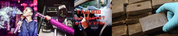 марихуана Белоозёрский