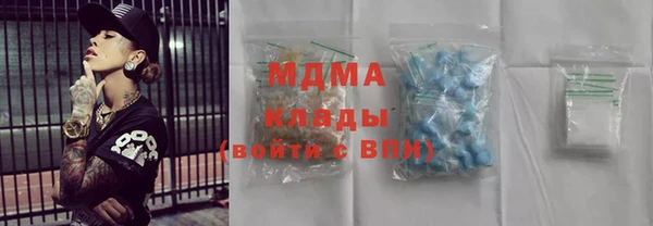 марихуана Богородицк