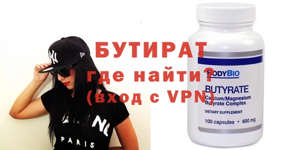 марихуана Белоозёрский