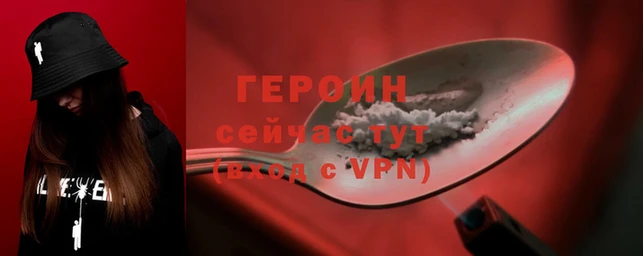 молекула духа Белокуриха