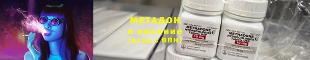 марихуана Белоозёрский
