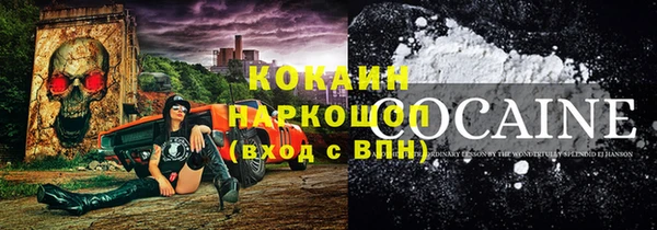 меф VHQ Богданович
