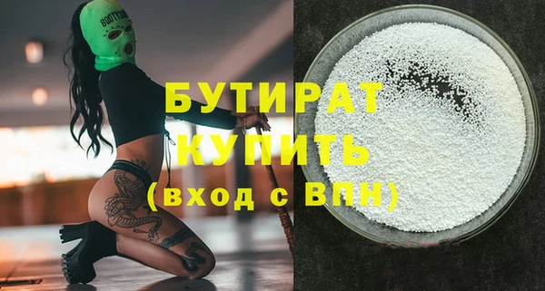 молекула духа Белокуриха