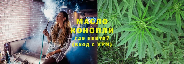 марихуана Белоозёрский