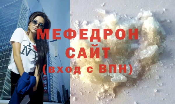 молекула духа Белокуриха