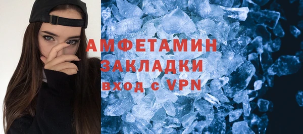 молекула духа Белокуриха