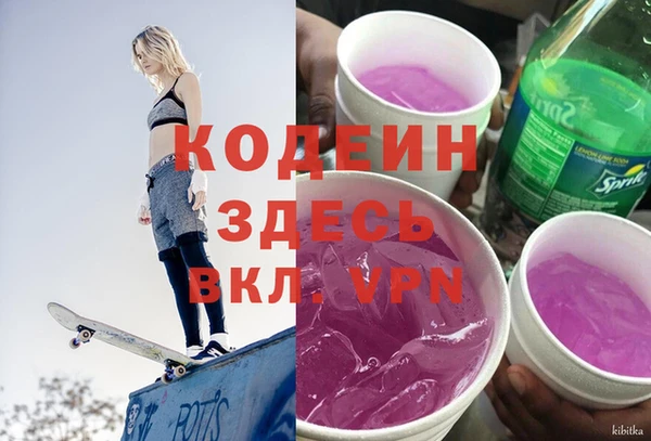 марихуана Белоозёрский
