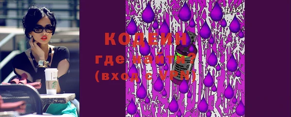гашик Беломорск
