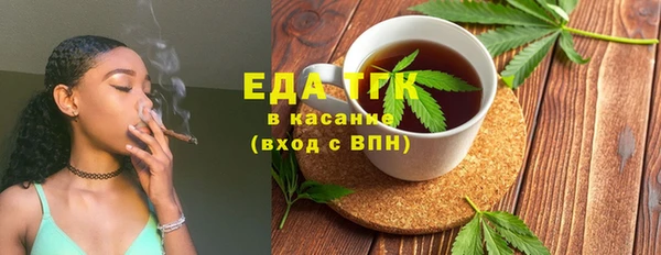 молекула духа Белокуриха