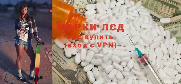 молекула духа Белокуриха
