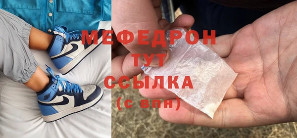 молекула духа Белокуриха