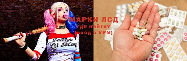 марихуана Белоозёрский