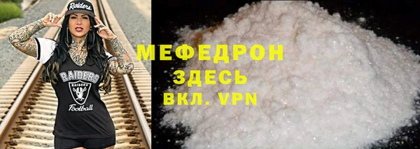 гашик Беломорск