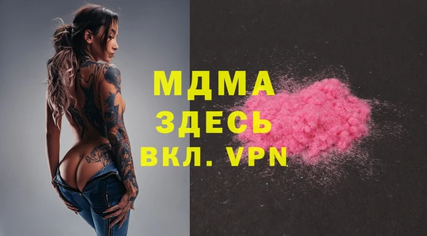 меф VHQ Богданович
