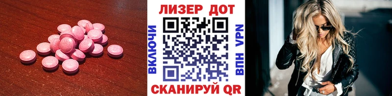 LSD-25 экстази кислота Черкесск