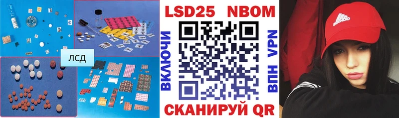 Лсд 25 экстази кислота  Купить где  Черкесск 