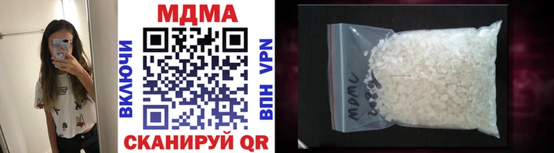 MDMA кристаллы  Купить где  Черкесск 