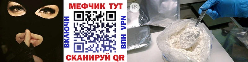 Купить закладки  Черкесск  МЕФ кристаллы 