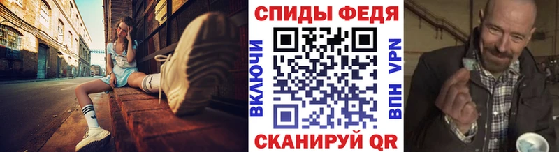МЕТАМФЕТАМИН мет  Купить где  Черкесск 