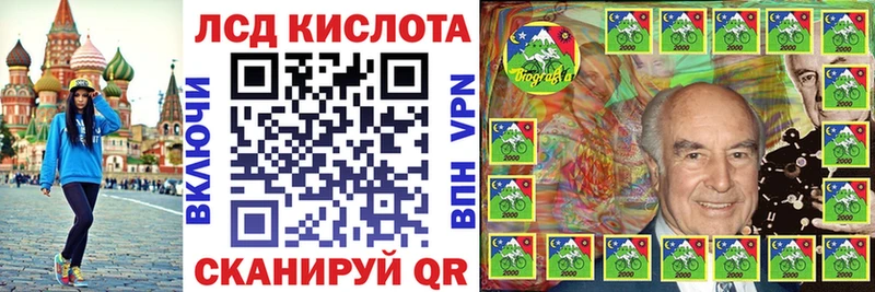 Марки NBOMe 1,8мг  Купить закладки  Черкесск 