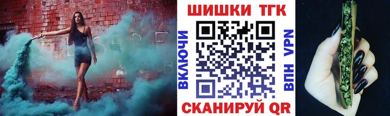 Купить  Черкесск  МАРИХУАНА Ganja 